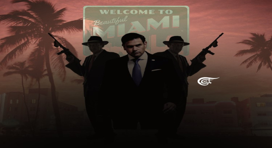 Mafia