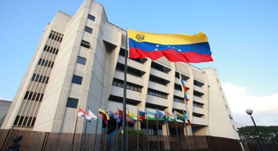 Sede del TSJ