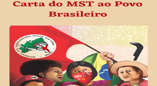 MST